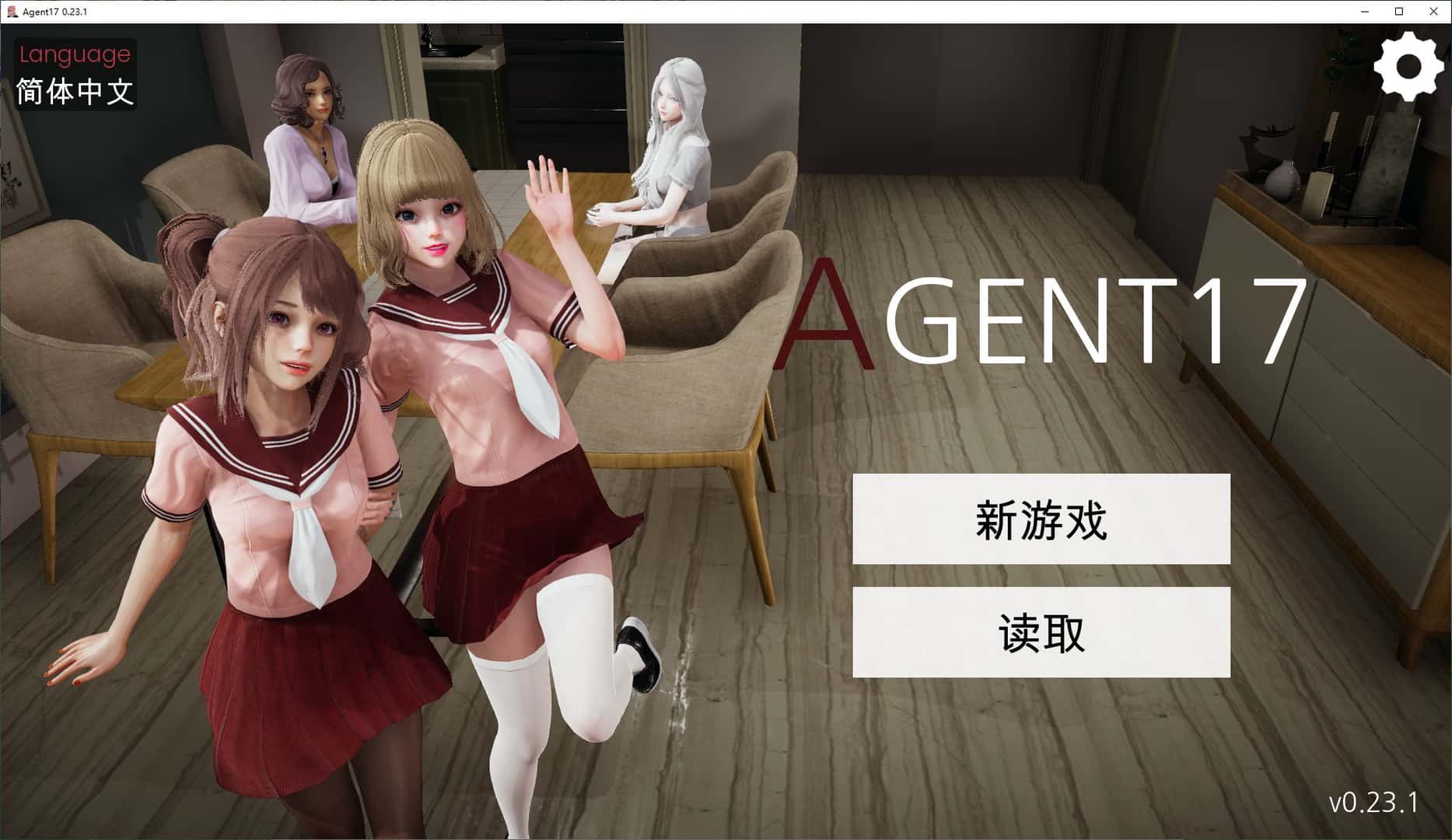 特工17v0.26.10官网|Agent17
